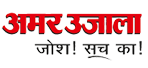 Ammer Ugala
